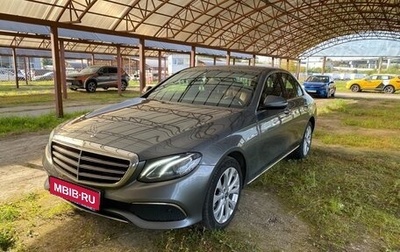 Mercedes-Benz E-Класс, 2019 год, 3 470 000 рублей, 1 фотография