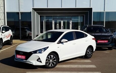 Hyundai Solaris II рестайлинг, 2020 год, 1 300 000 рублей, 1 фотография