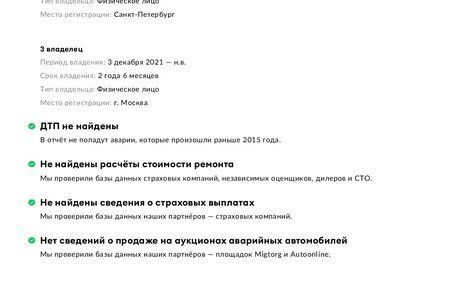 Mitsubishi Pajero IV, 2011 год, 1 700 000 рублей, 12 фотография
