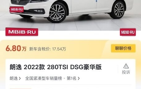 Volkswagen Lavida, 2022 год, 1 635 000 рублей, 2 фотография