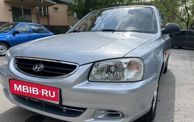 Hyundai Accent II, 2007 год, 570 000 рублей, 1 фотография