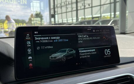 BMW 5 серия, 2020 год, 3 950 000 рублей, 16 фотография