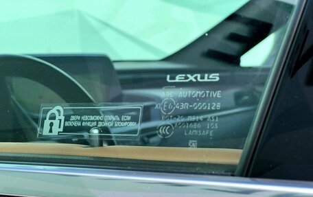Lexus ES VII, 2021 год, 4 259 000 рублей, 14 фотография