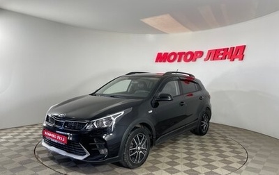 KIA Rio IV, 2021 год, 1 738 000 рублей, 1 фотография