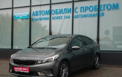 KIA Cerato III, 2017 год, 1 295 000 рублей, 1 фотография