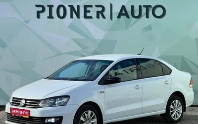 Volkswagen Polo VI (EU Market), 2019 год, 1 340 000 рублей, 1 фотография