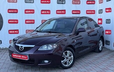 Mazda 3, 2007 год, 499 990 рублей, 1 фотография