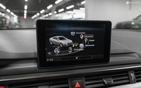 Audi A5, 2017 год, 3 490 000 рублей, 15 фотография
