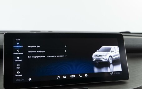 Geely Coolray I, 2023 год, 1 835 445 рублей, 24 фотография