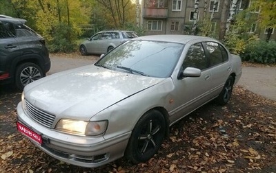Nissan Maxima IV, 1998 год, 105 000 рублей, 1 фотография