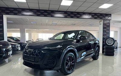 Audi Q5, 2025 год, 10 200 000 рублей, 1 фотография