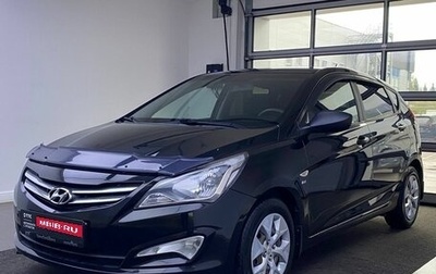 Hyundai Solaris II рестайлинг, 2015 год, 1 049 000 рублей, 1 фотография
