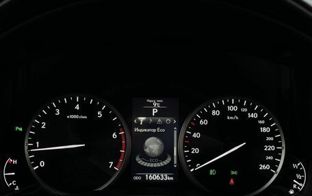 Lexus NX I, 2017 год, 2 849 000 рублей, 16 фотография