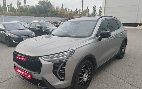 Haval Jolion, 2024 год, 1 943 000 рублей, 1 фотография