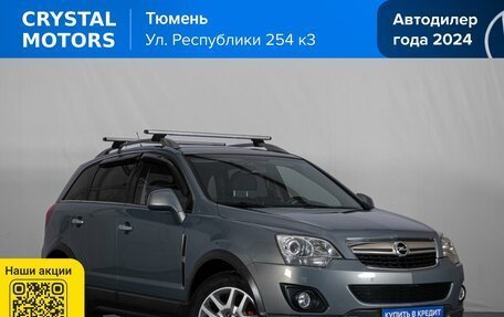 Opel Antara I, 2013 год, 1 259 000 рублей, 2 фотография