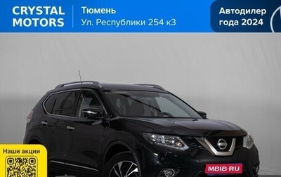 Nissan X-Trail, 2016 год, 1 699 000 рублей, 1 фотография
