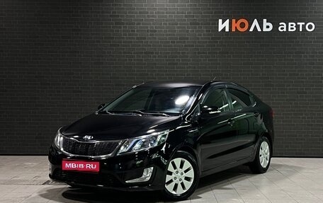 KIA Rio III рестайлинг, 2014 год, 970 000 рублей, 1 фотография