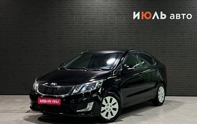 KIA Rio III рестайлинг, 2014 год, 970 000 рублей, 1 фотография
