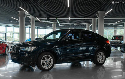 BMW X4, 2016 год, 3 280 000 рублей, 1 фотография