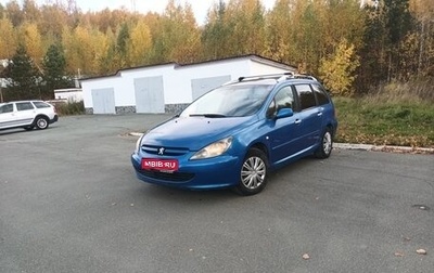 Peugeot 307 I, 2005 год, 360 000 рублей, 1 фотография