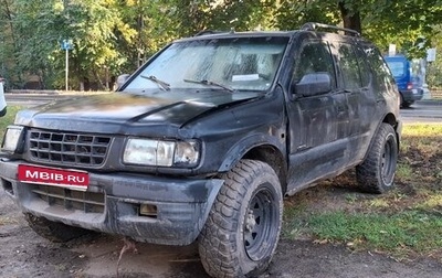 Opel Frontera B, 2000 год, 170 000 рублей, 1 фотография