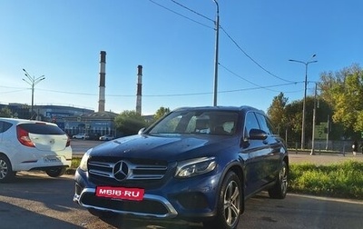 Mercedes-Benz GLC, 2019 год, 2 399 000 рублей, 1 фотография
