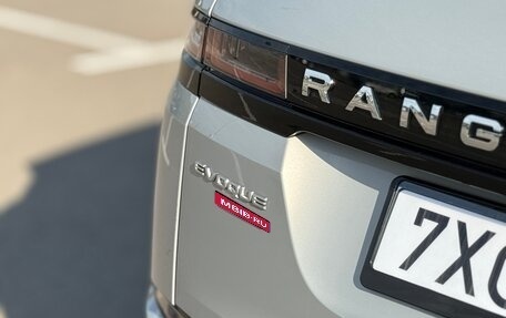 Land Rover Range Rover Evoque II, 2019 год, 3 000 000 рублей, 13 фотография