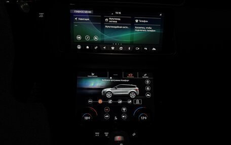 Land Rover Range Rover Evoque II, 2019 год, 3 000 000 рублей, 26 фотография