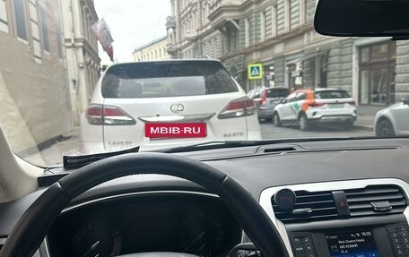 Ford Mondeo V, 2017 год, 1 320 000 рублей, 3 фотография
