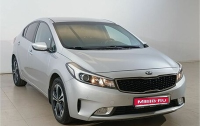 KIA Cerato III, 2018 год, 1 675 000 рублей, 1 фотография