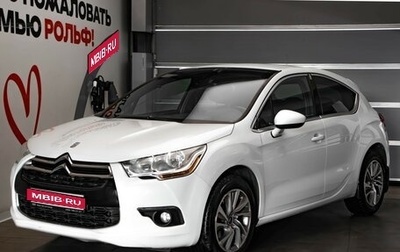 Citroen DS4, 2014 год, 1 049 000 рублей, 1 фотография
