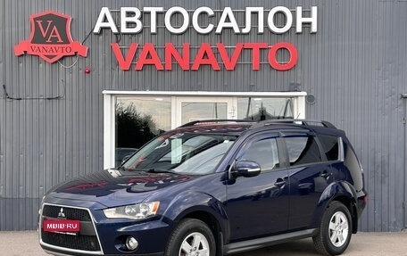 Mitsubishi Outlander III рестайлинг 3, 2012 год, 1 370 000 рублей, 1 фотография