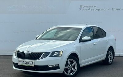 Skoda Octavia, 2020 год, 1 795 000 рублей, 1 фотография