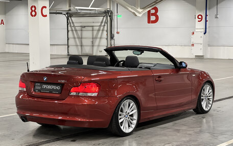 BMW 1 серия, 2008 год, 1 600 000 рублей, 9 фотография