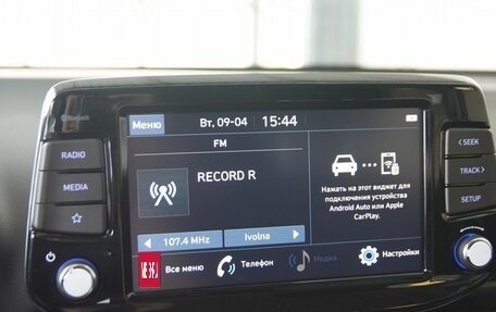 Hyundai i30 III, 2024 год, 2 999 900 рублей, 14 фотография