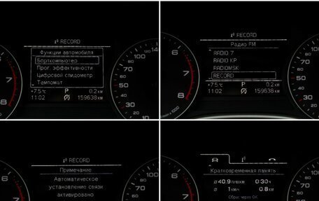 Audi A6, 2015 год, 1 515 000 рублей, 12 фотография