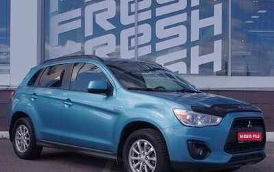 Mitsubishi ASX I рестайлинг, 2013 год, 1 079 000 рублей, 1 фотография