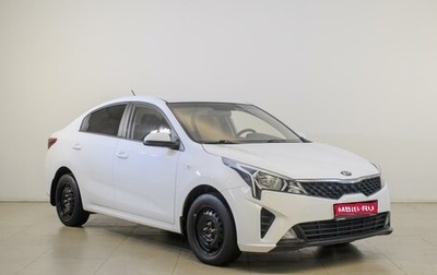 KIA Rio IV, 2021 год, 1 508 000 рублей, 1 фотография