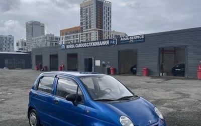 Daewoo Matiz I, 2011 год, 135 000 рублей, 1 фотография