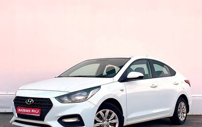 Hyundai Solaris II рестайлинг, 2018 год, 1 186 700 рублей, 1 фотография