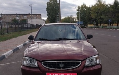 Hyundai Accent II, 2009 год, 375 000 рублей, 1 фотография