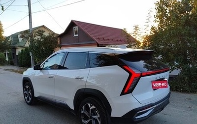 Geely Atlas, 2024 год, 1 850 000 рублей, 1 фотография
