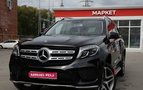 Mercedes-Benz GLS, 2018 год, 4 950 000 рублей, 1 фотография