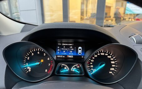 Ford Kuga III, 2018 год, 1 649 000 рублей, 12 фотография