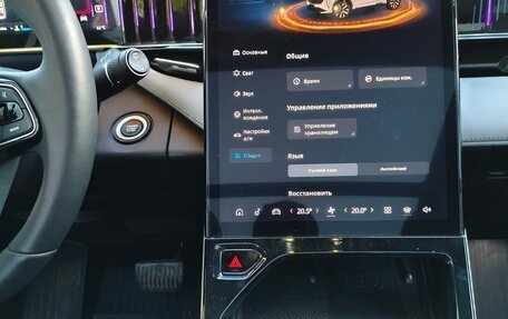 Geely Atlas, 2024 год, 1 850 000 рублей, 18 фотография