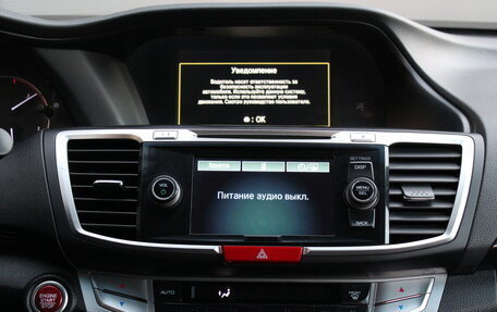 Honda Accord IX рестайлинг, 2013 год, 1 540 000 рублей, 10 фотография
