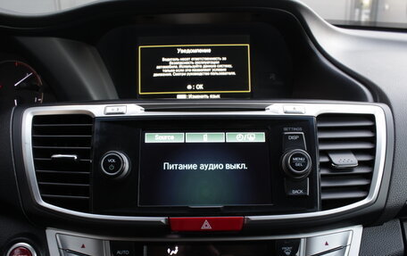 Honda Accord IX рестайлинг, 2013 год, 1 540 000 рублей, 12 фотография