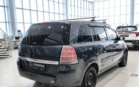 Opel Zafira B, 2007 год, 299 000 рублей, 9 фотография