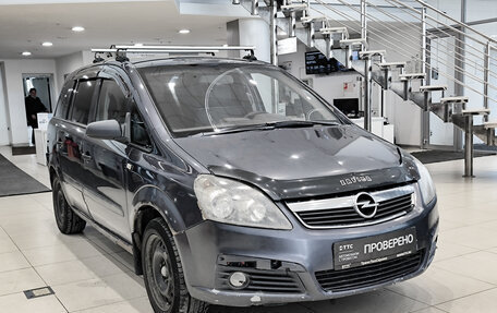 Opel Zafira B, 2007 год, 299 000 рублей, 7 фотография