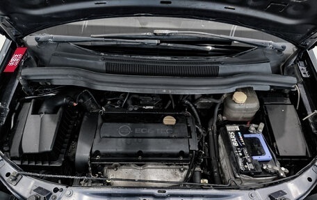 Opel Zafira B, 2007 год, 299 000 рублей, 13 фотография